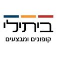 קוד קופון ביתילי