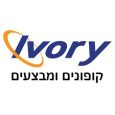 קוד קופון אייבורי
