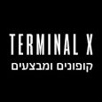קוד קופון טרמינל איקס