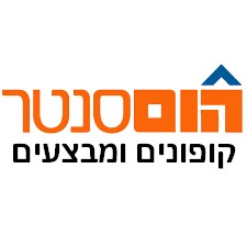 קופון הום סנטר LOGO