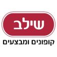 קופון שילב