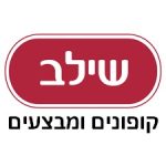 עד 30% הנחה על עגלות תינוק נבחרות לרוכשים דרך האתר 6 קופון שילב