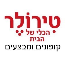 קוד-קופון טירולר logo